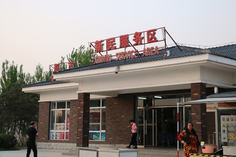 273.JPG