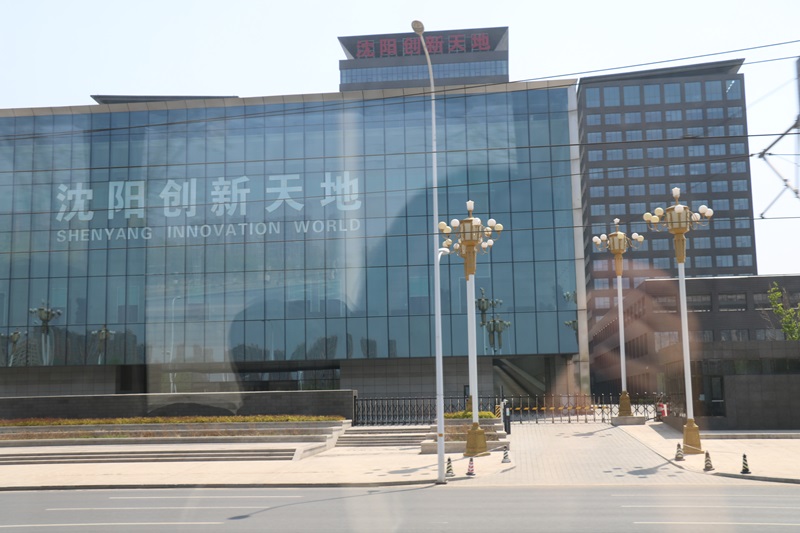 167.JPG