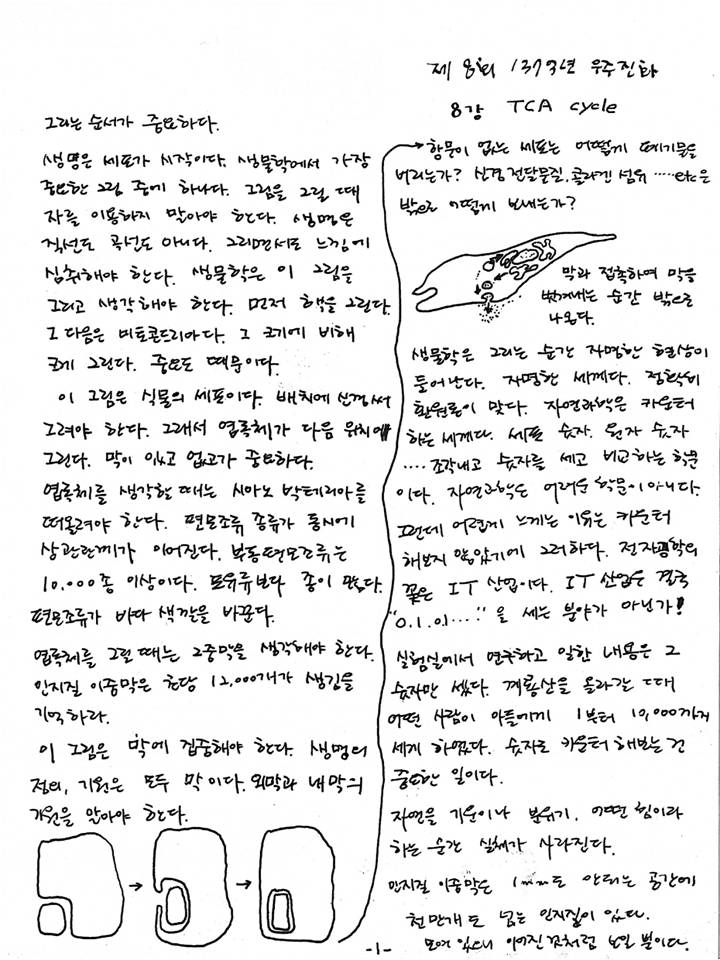 슬라이드2.JPG