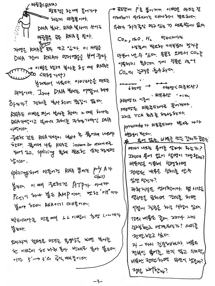 슬라이드4.JPG