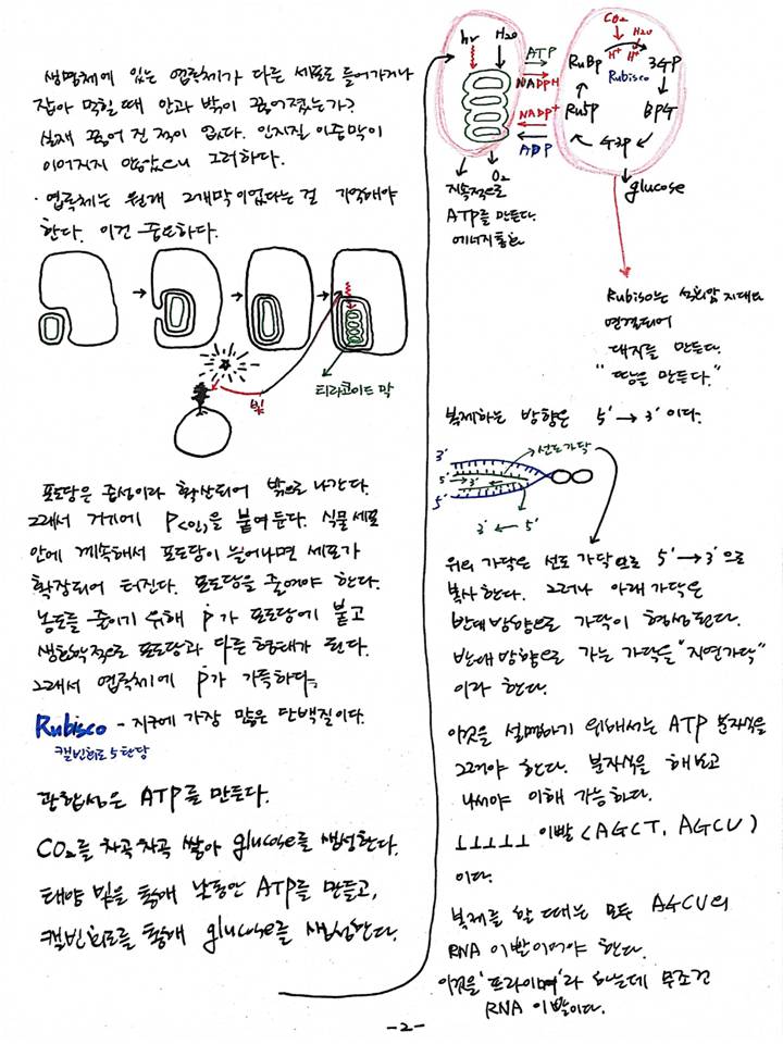 슬라이드3.JPG