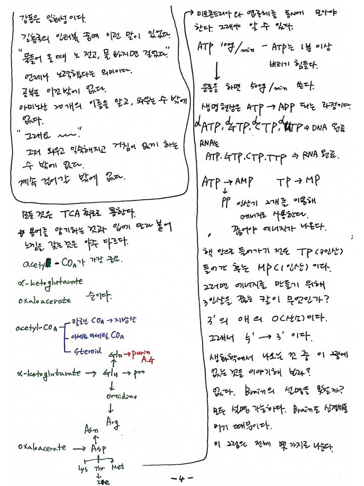 슬라이드5.JPG