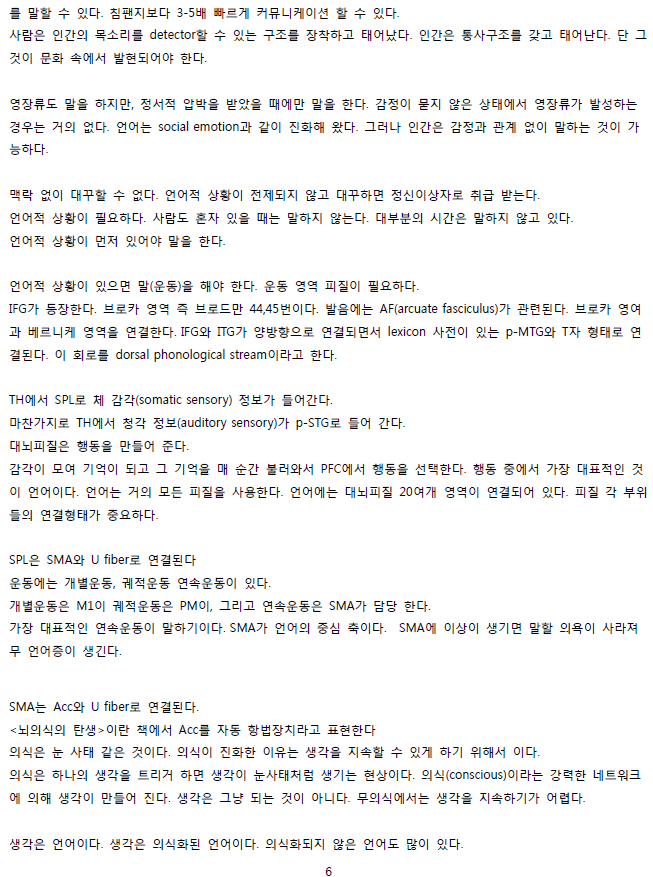 ScreenClip 06.png