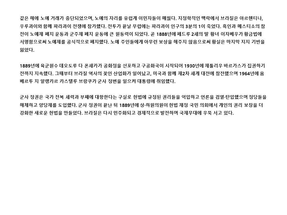 슬라이드11.JPG