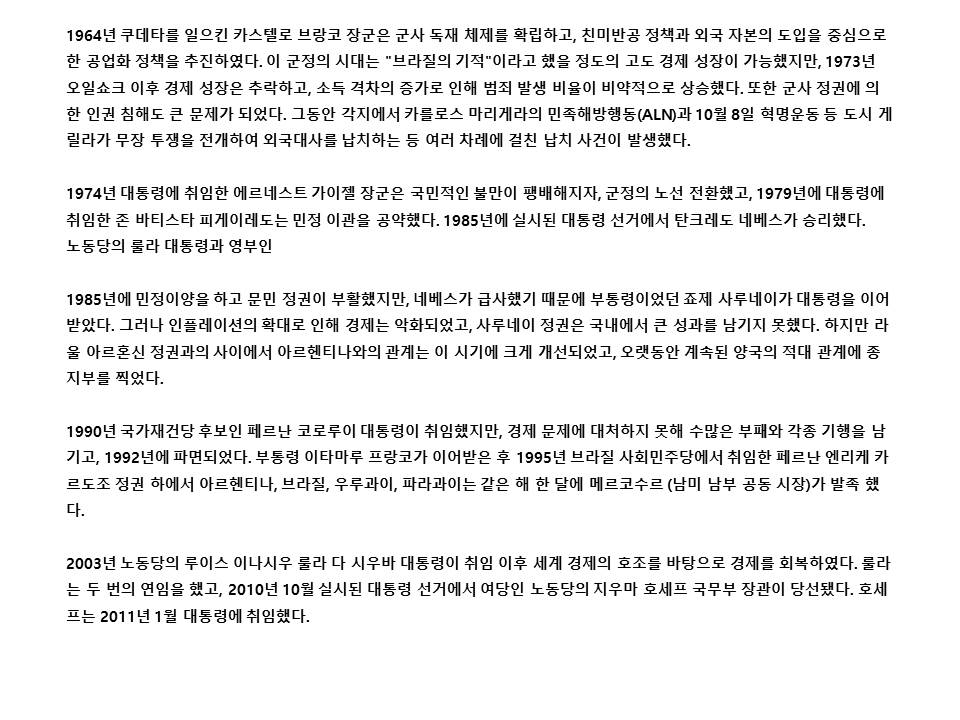 슬라이드19.JPG