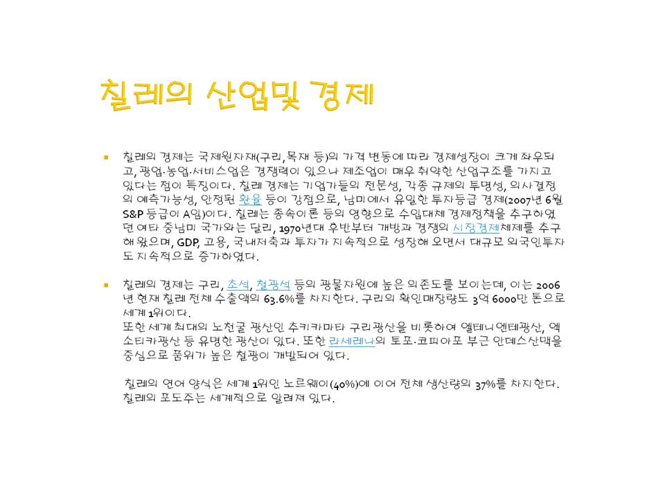 슬라이드7.JPG