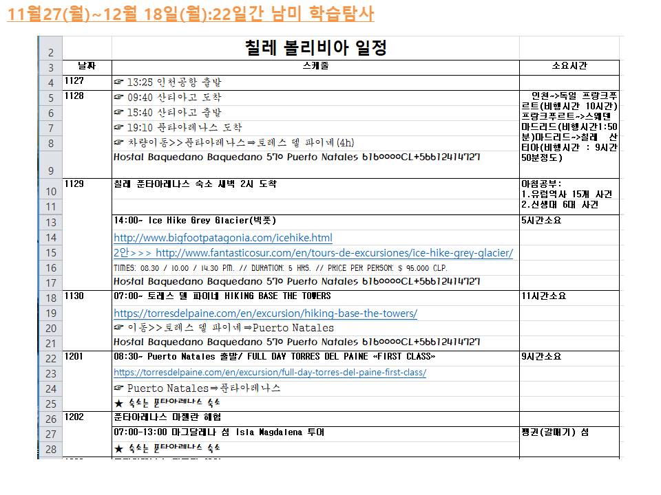 슬라이드1.JPG
