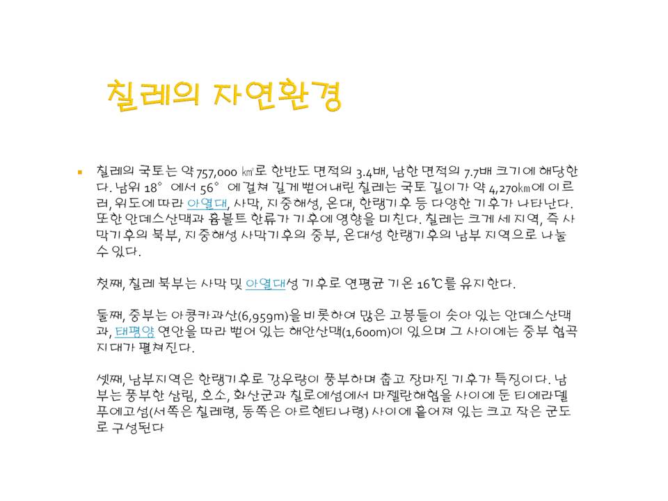 슬라이드8.JPG