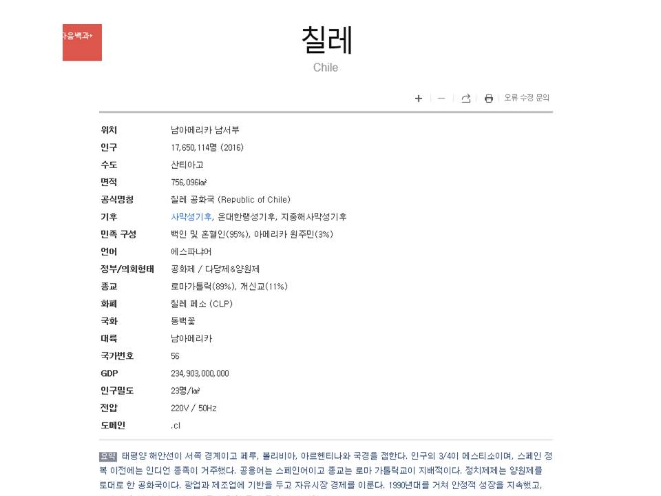 슬라이드6.JPG