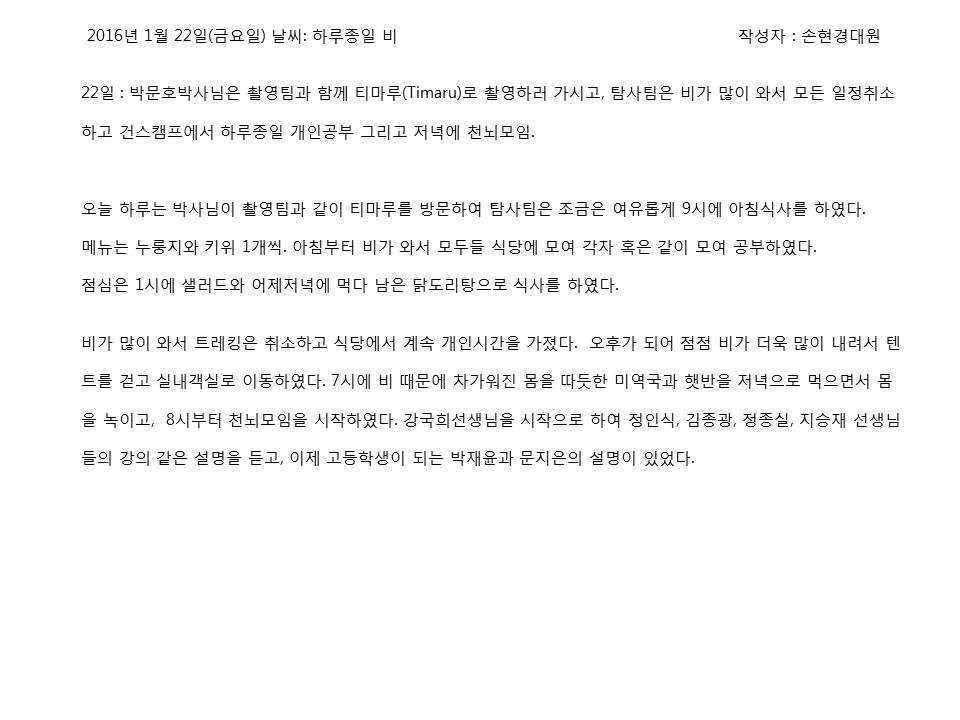 슬라이드5.JPG