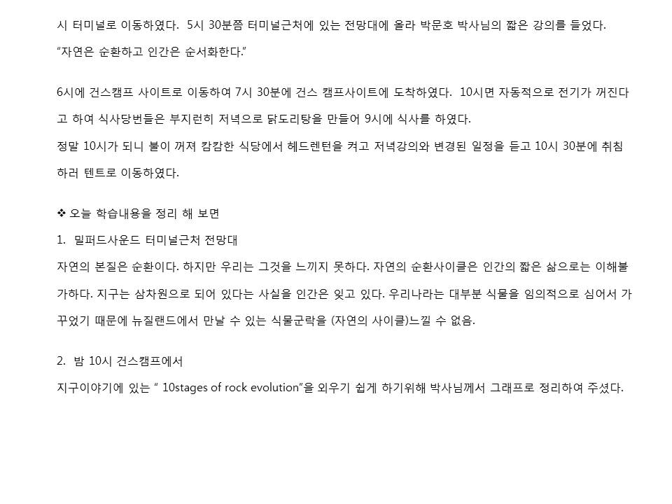 슬라이드4.JPG