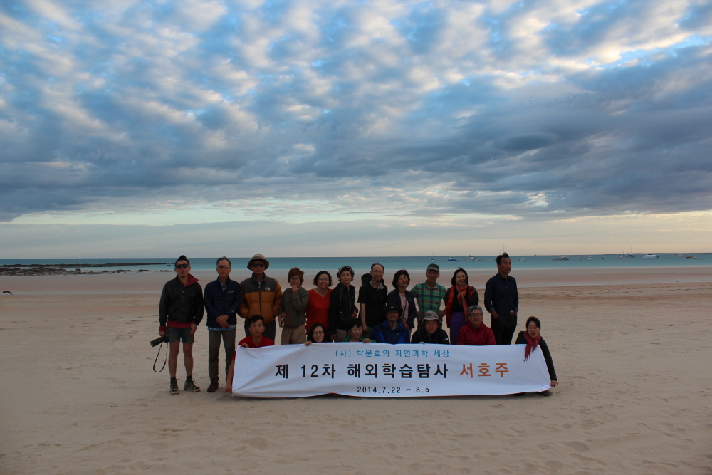 20140804_080306_김양겸 (1).JPG