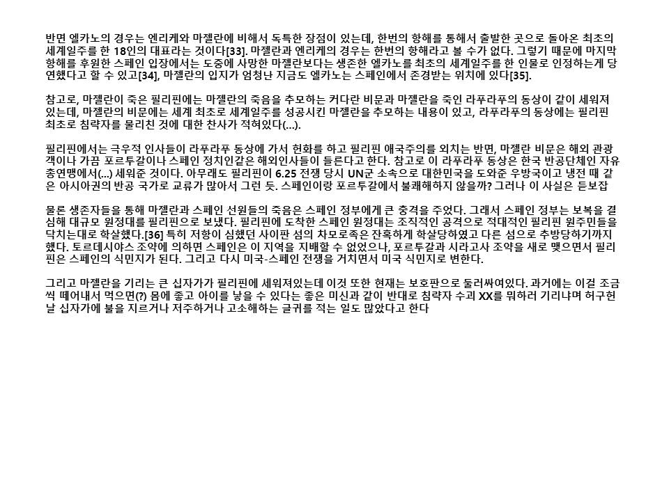 슬라이드75.JPG