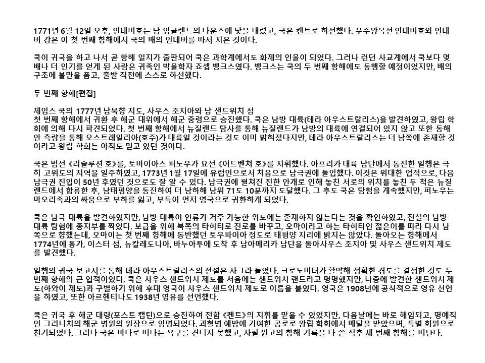 슬라이드80.JPG