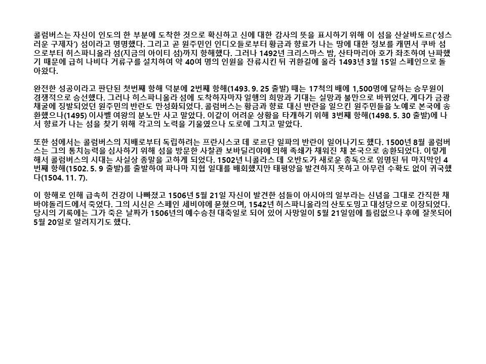 슬라이드63.JPG