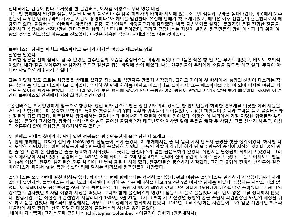 슬라이드67.JPG