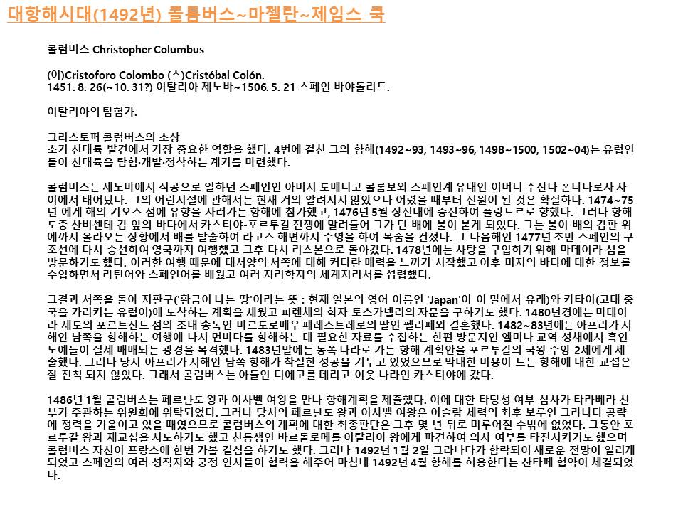 슬라이드62.JPG
