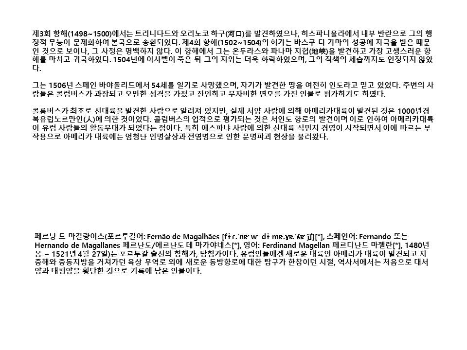 슬라이드70.JPG