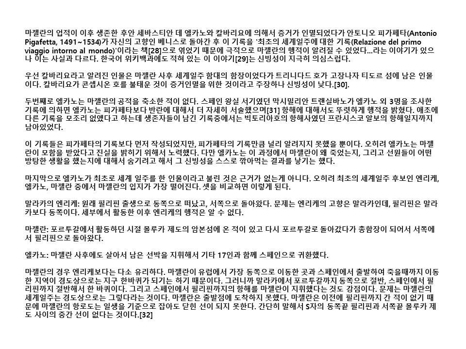 슬라이드74.JPG