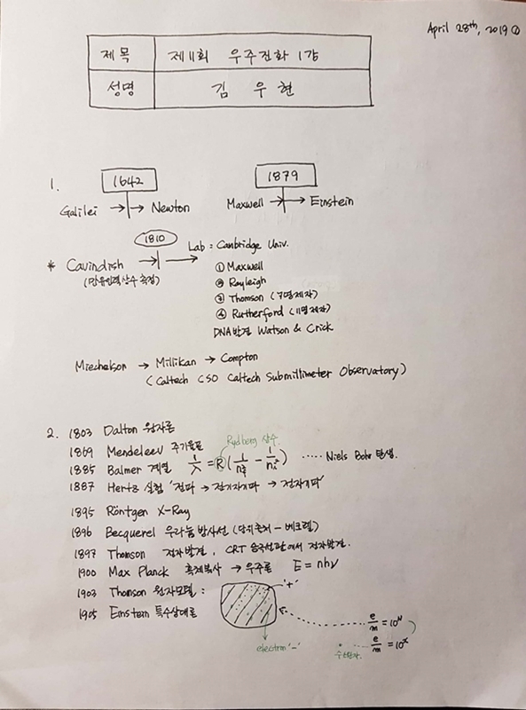 김우현 1강-1.jpg