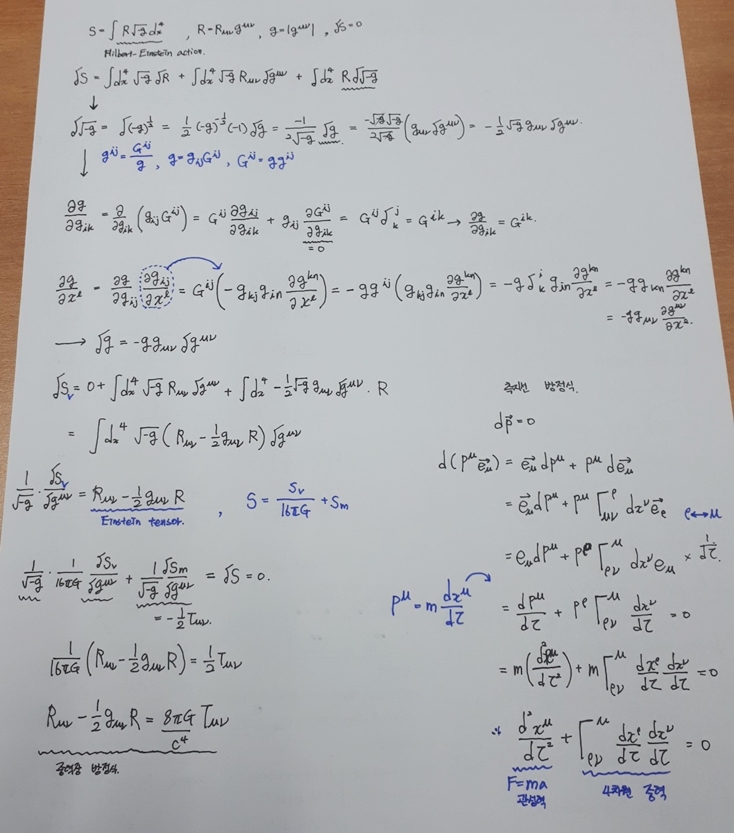 편집4편집 김전학 3강-2 암기테스트지.jpg