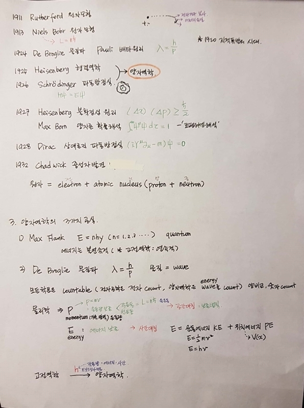 김우현 1강-2.jpg