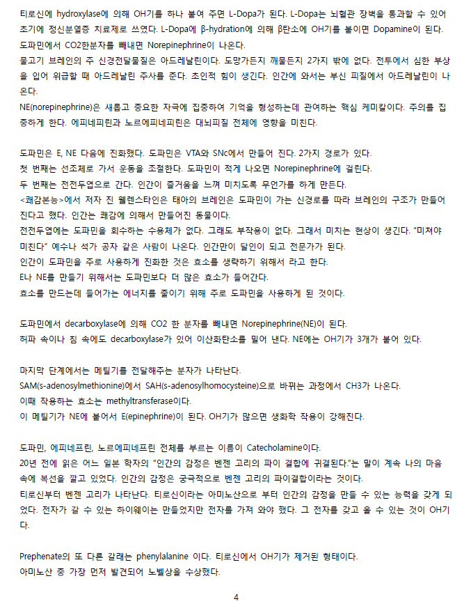 ScreenClip 04.png