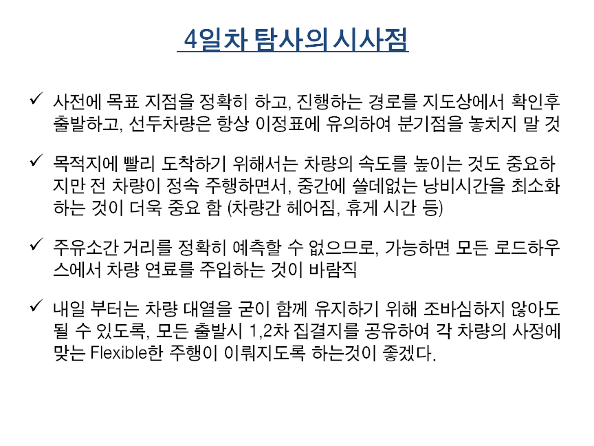 슬라이드124.PNG