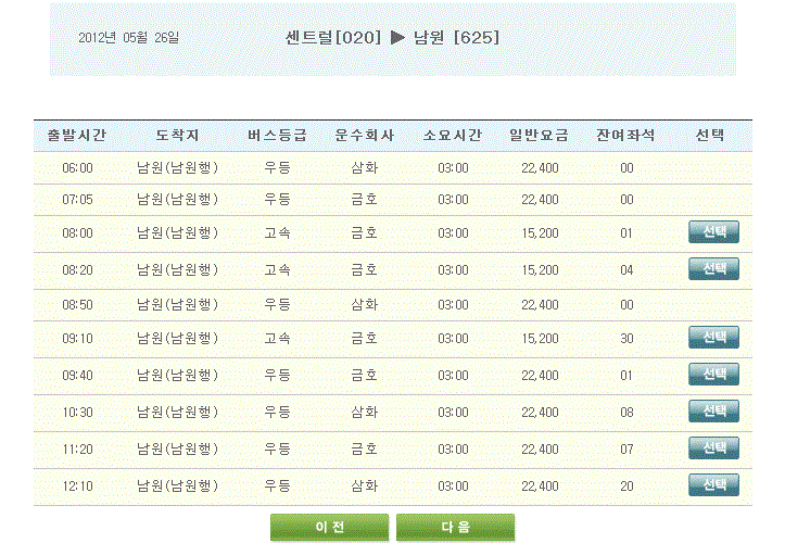 센트럴 남원.GIF