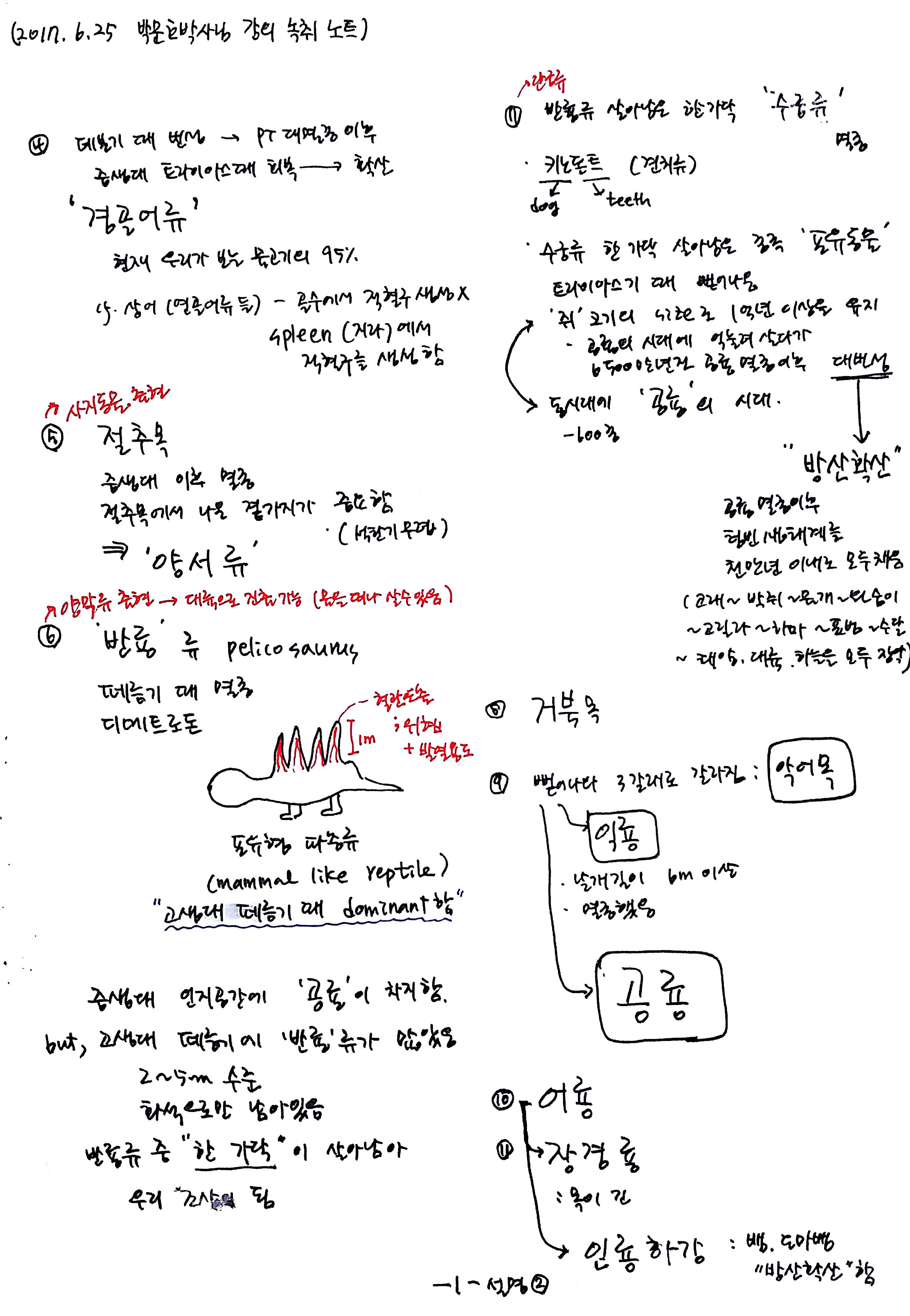 새 파일 2017-06-26_2.jpg