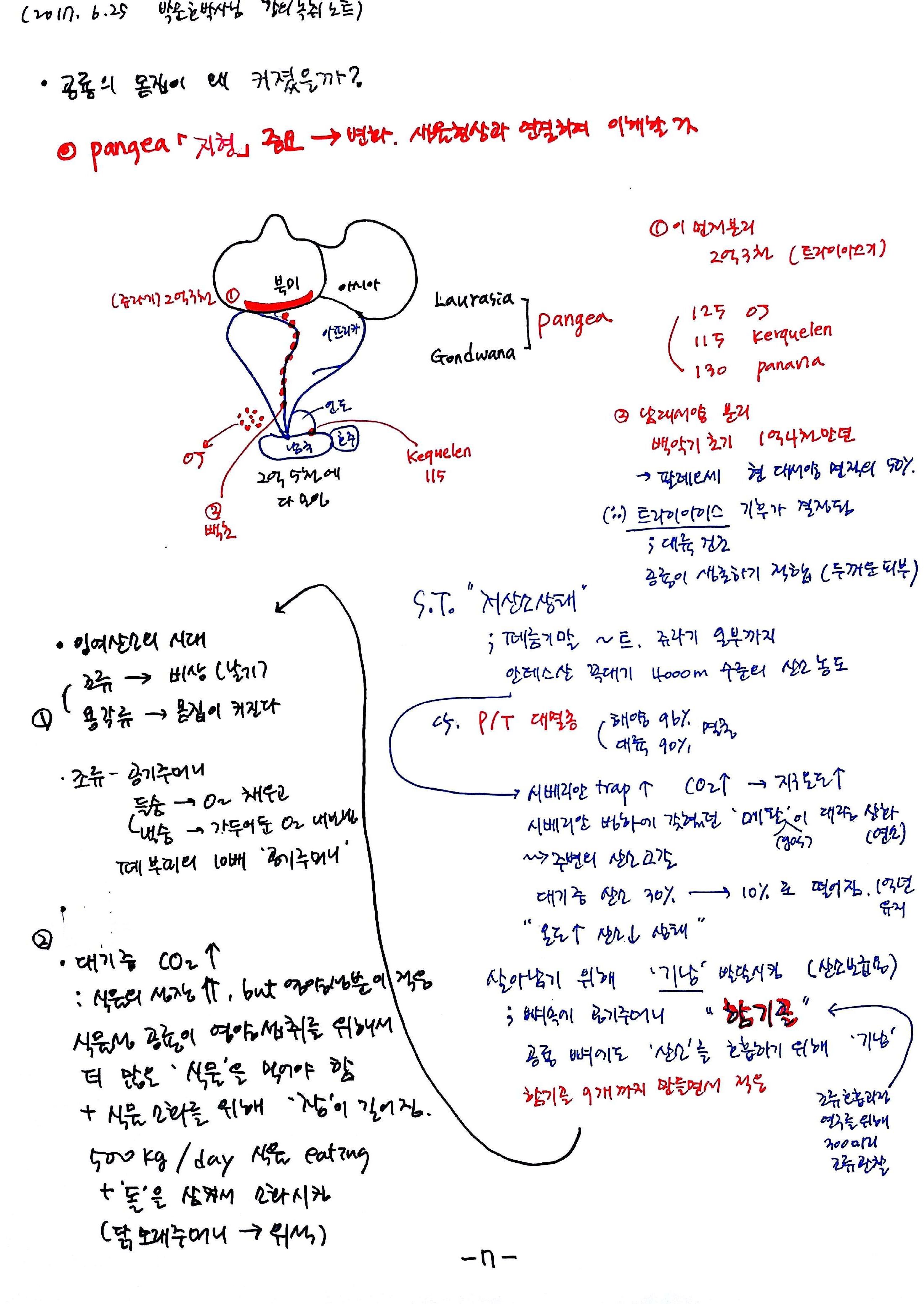 새 파일 2017-06-26_12.jpg