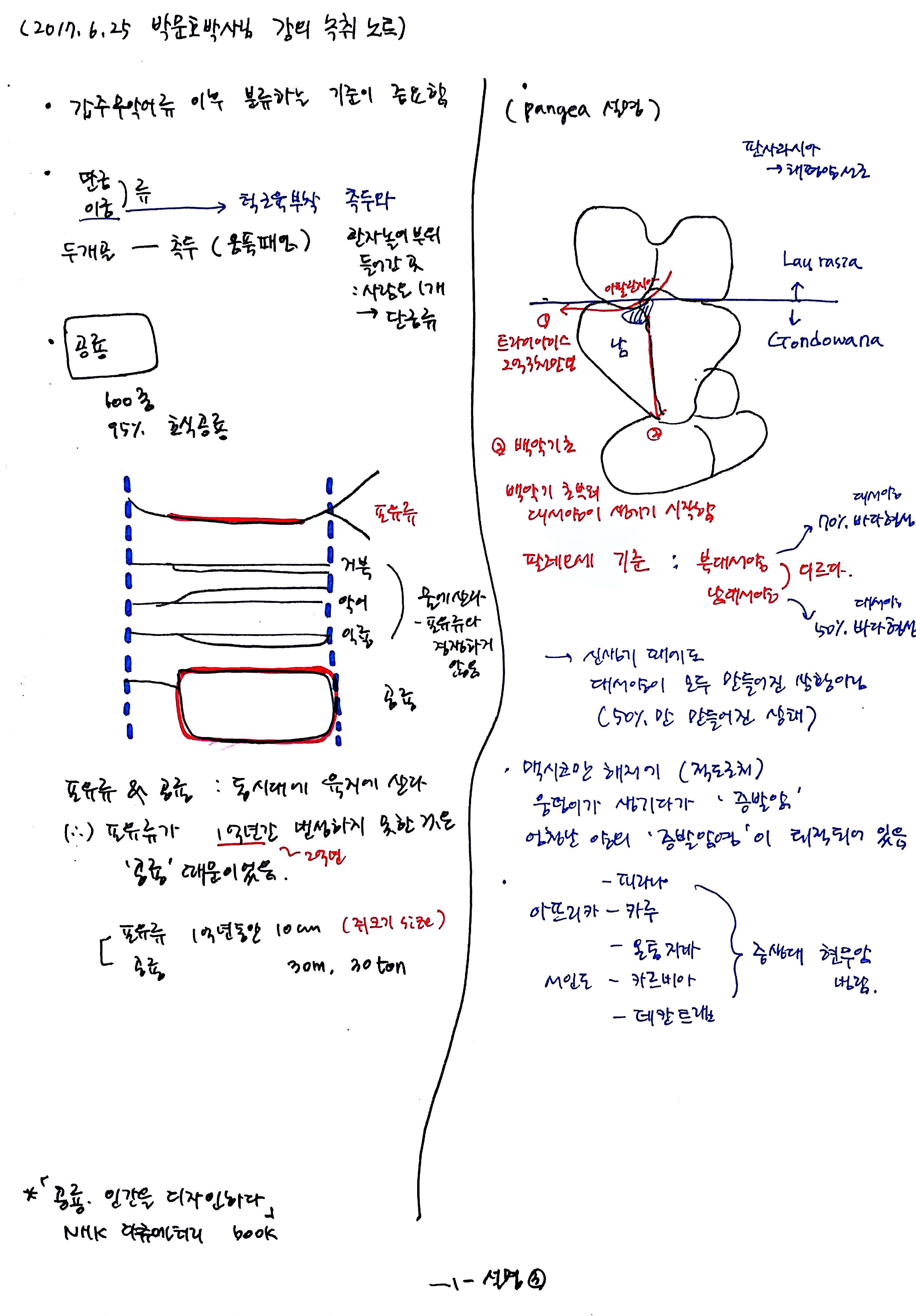 새 파일 2017-06-26_3.jpg