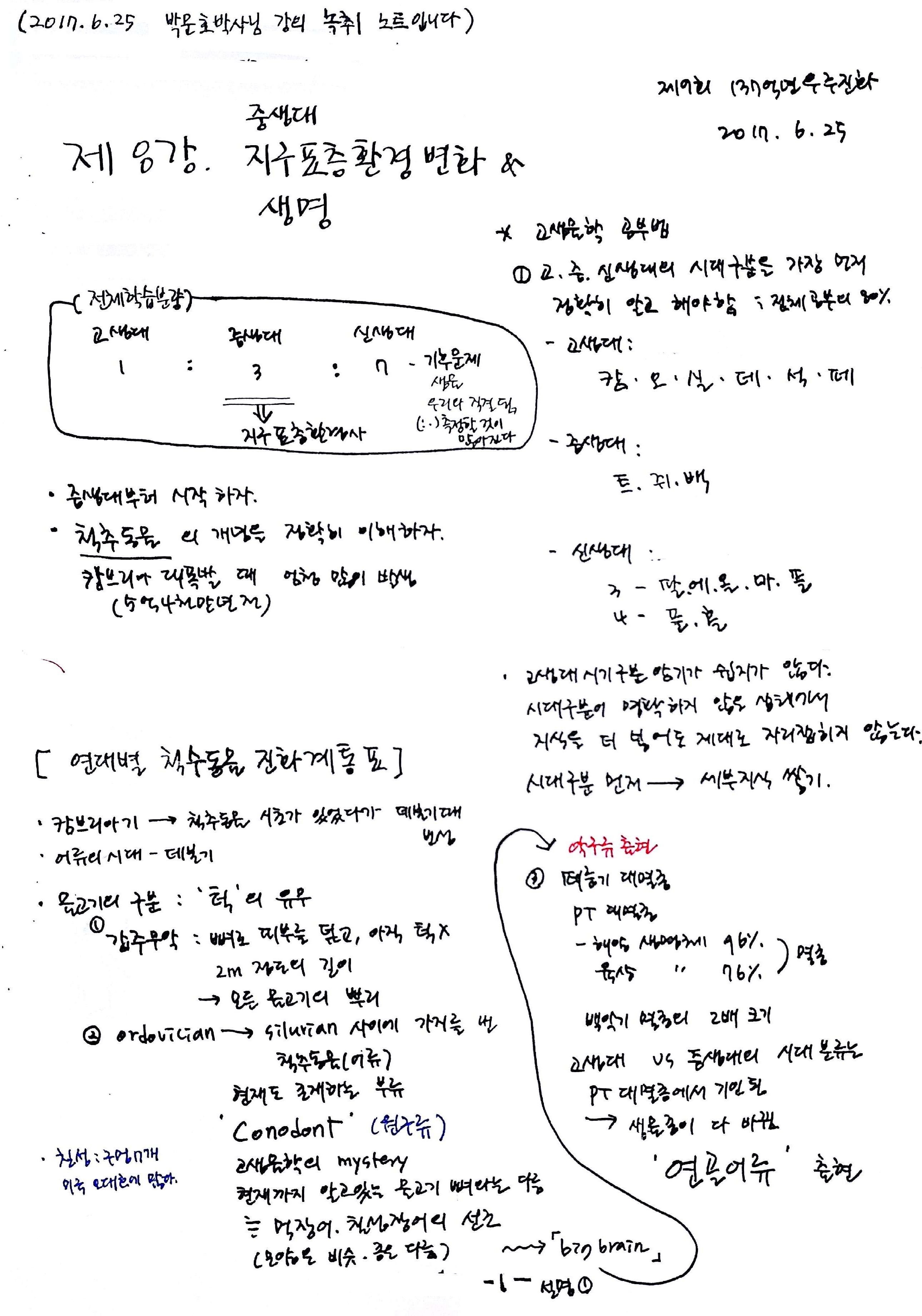 새 파일 2017-06-26_1.jpg