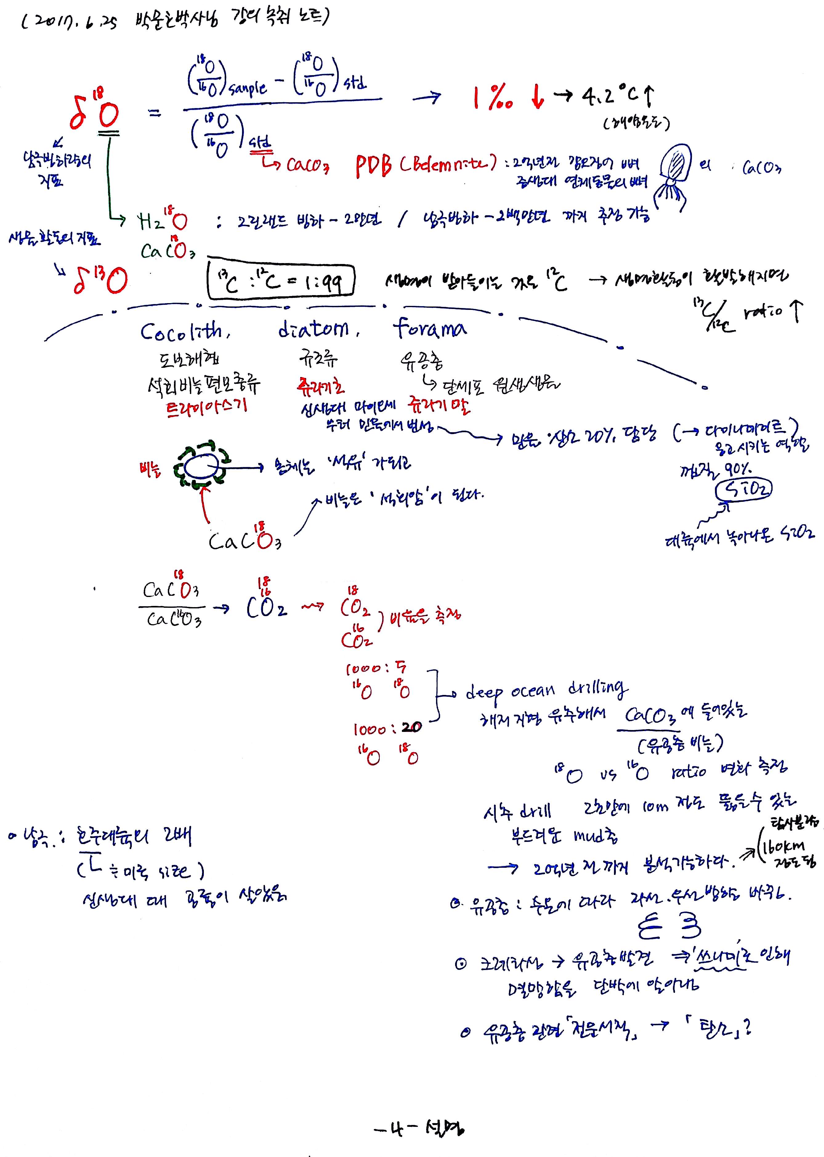 새 파일 2017-06-26_9.jpg