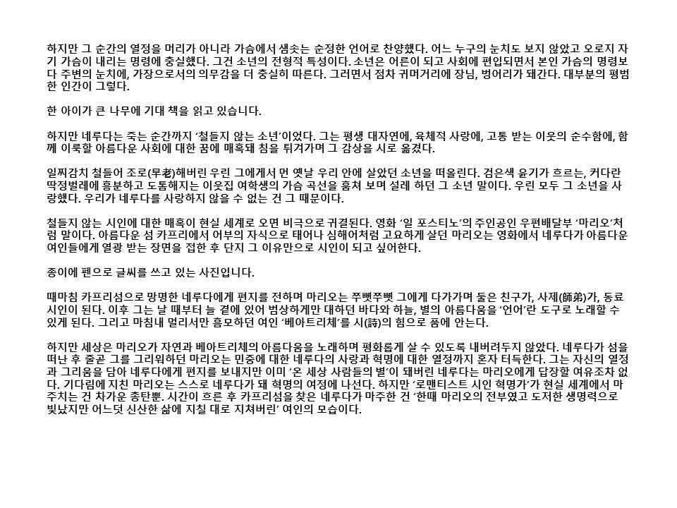 슬라이드46.JPG