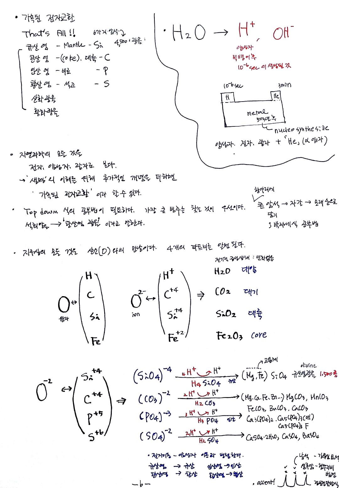 20170416-137-1강_29.jpg