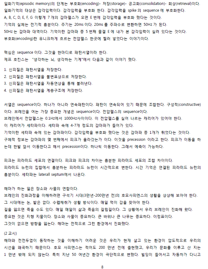 ScreenClip 08.png