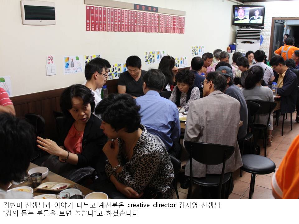 슬라이드40.JPG