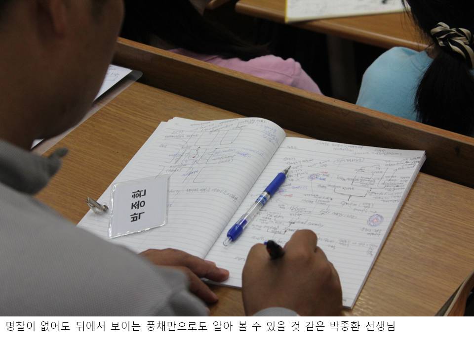 슬라이드14.JPG