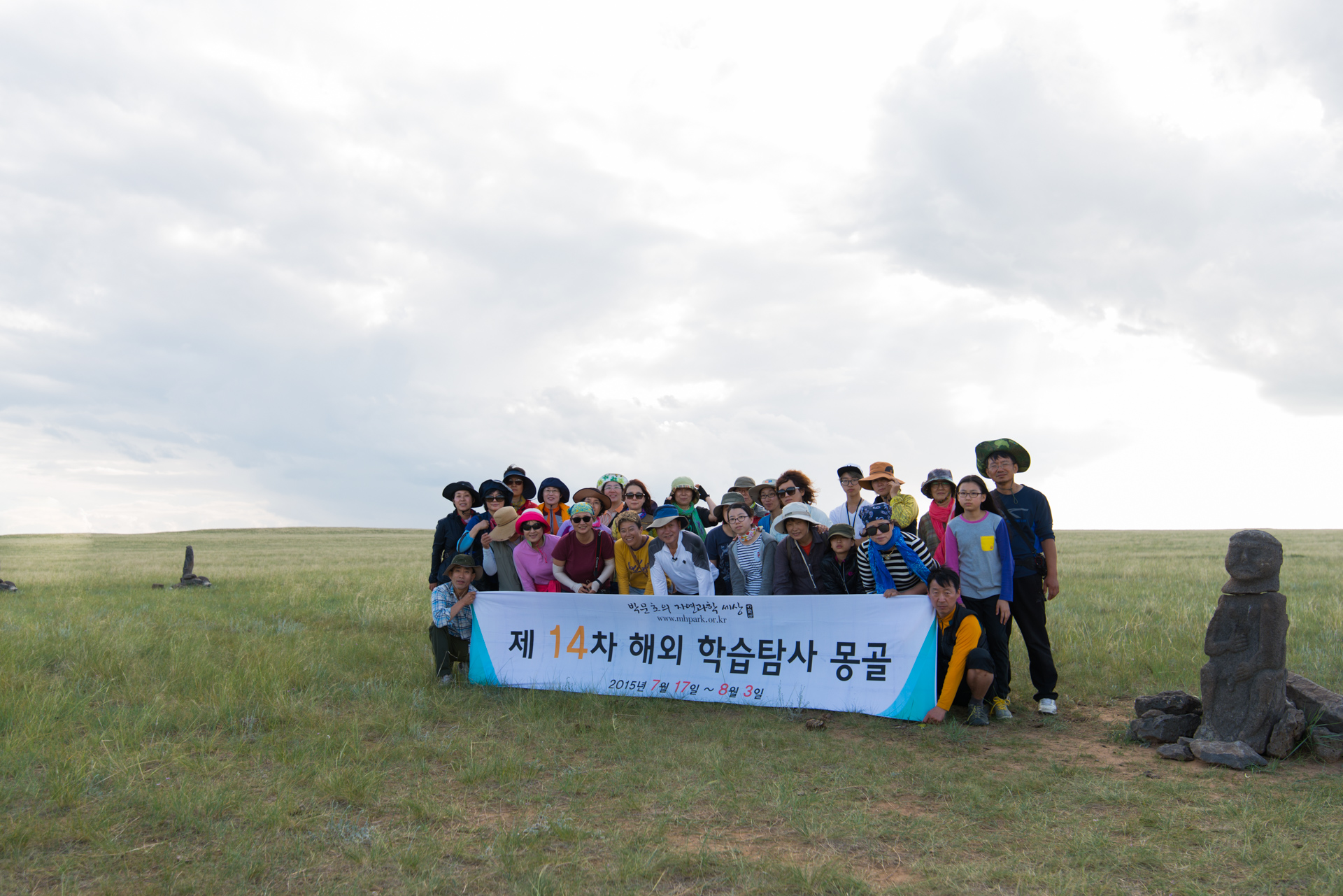 150730_321.jpg : 몽골 학습탐사 2진 사진 7월30_2