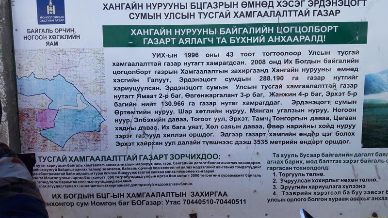 20160825_112214.jpg