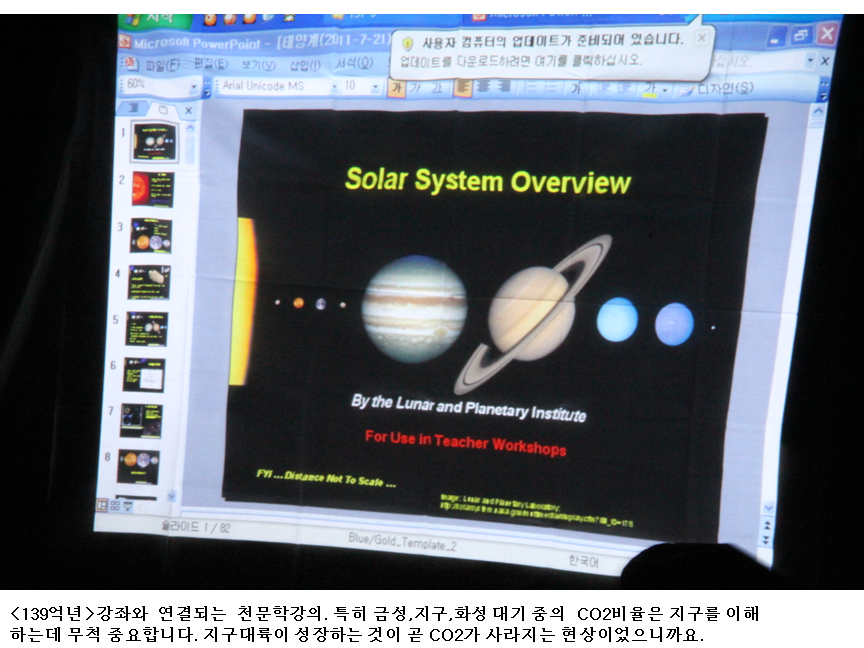 슬라이드70.PNG