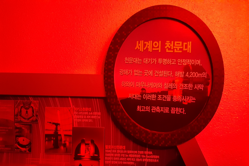지질박물관야외2.png