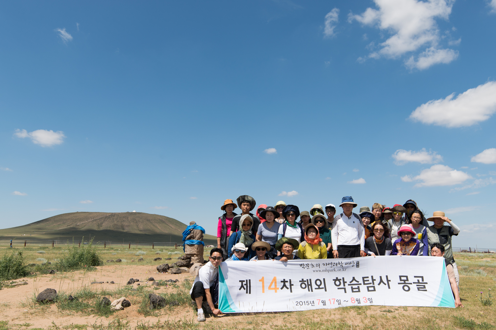 150731_357.jpg : 몽골 학습탐사 2진 사진 7월31일 ...자