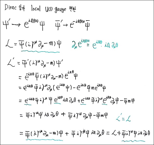제6회 137억년 우주의 진화 6강 칠판스캔_Page_02.jpg