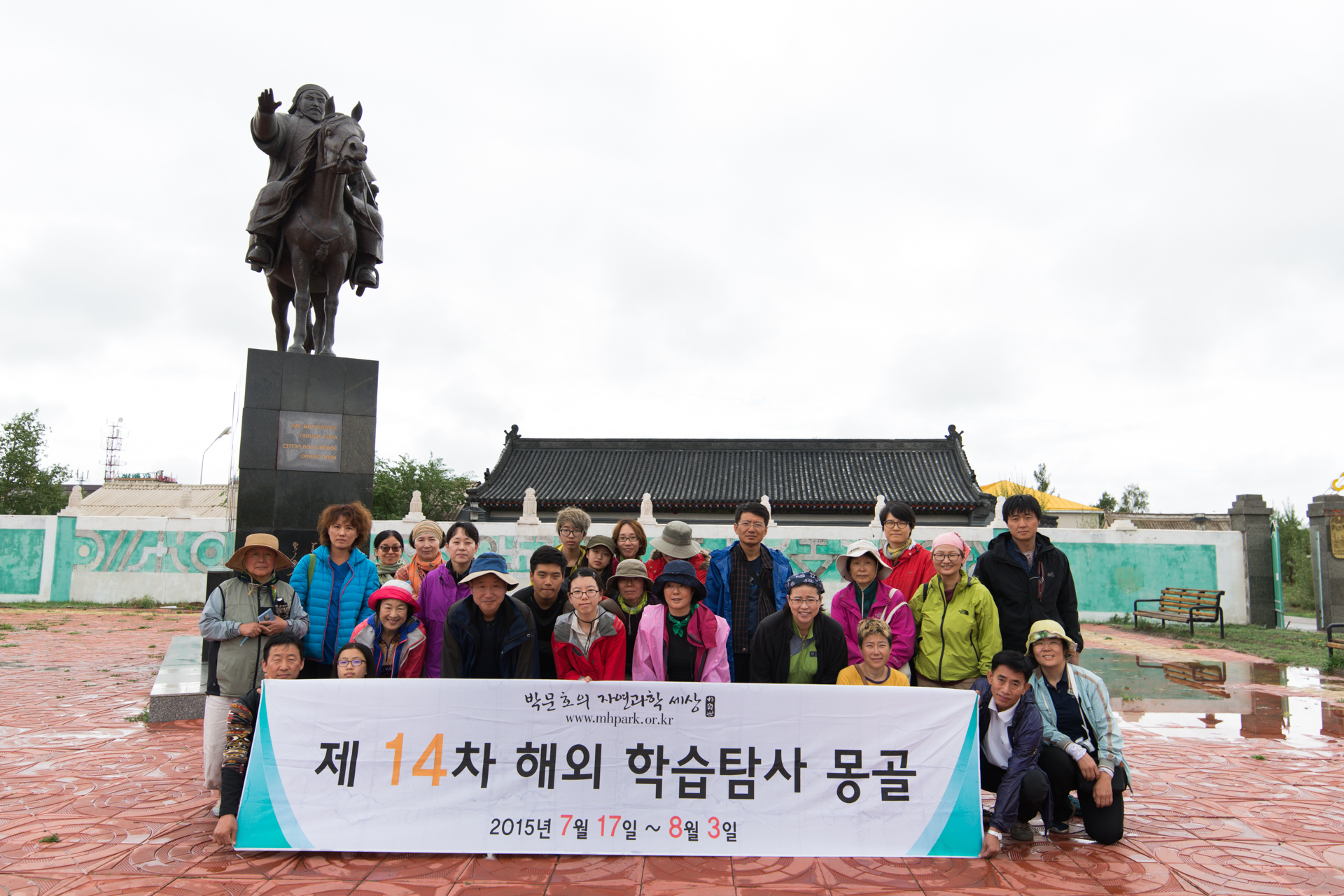 150801_385.jpg : 몽골 학습탐사 2진 사진 8월1일 ...자