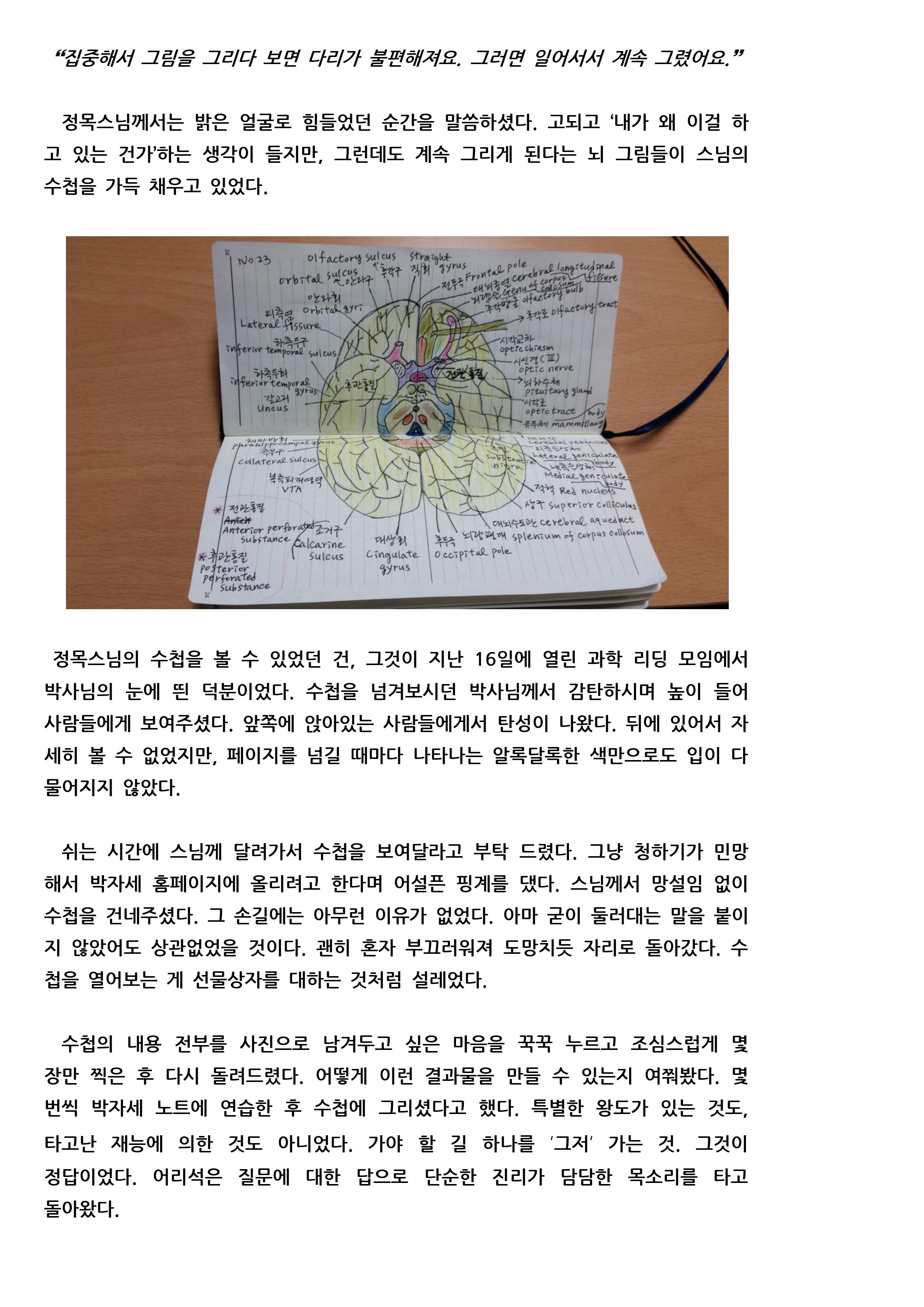 0001.jpg