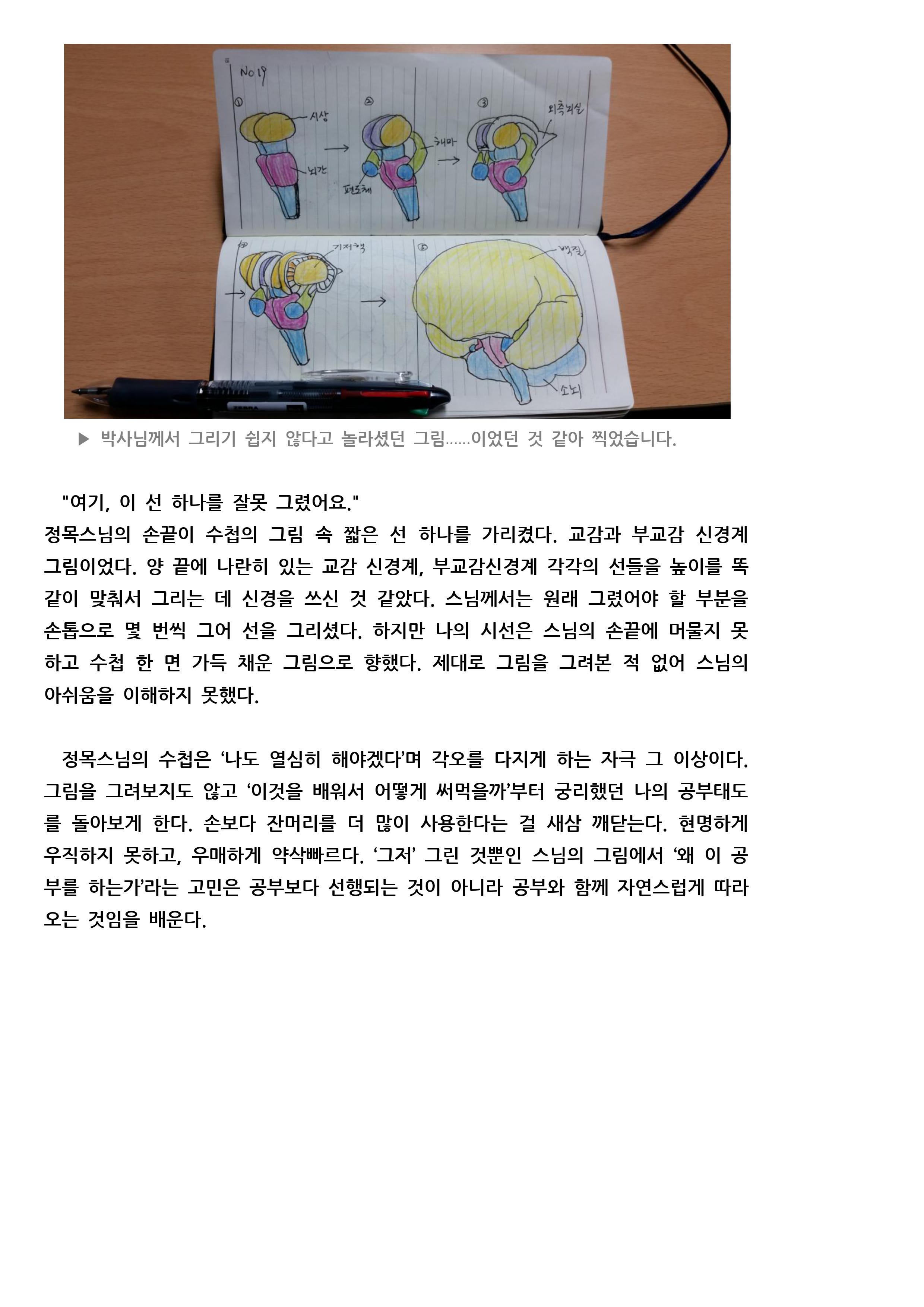 0002.jpg