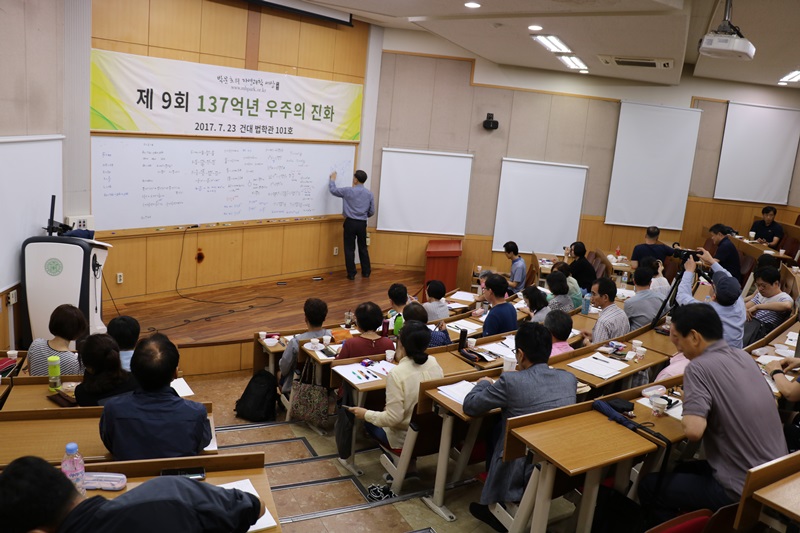 289-20170724-131242.JPG
