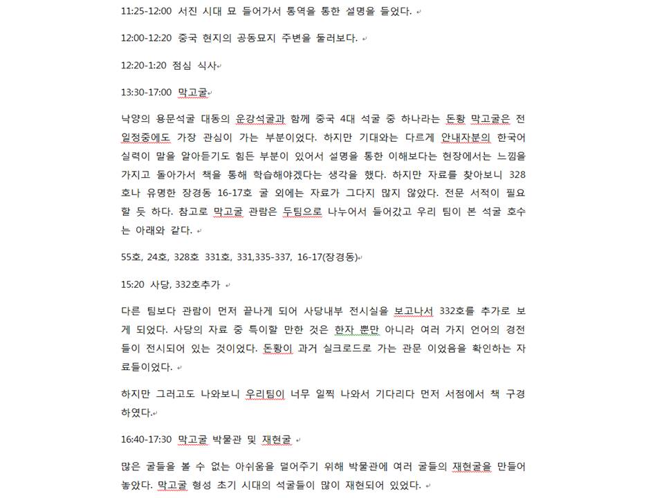 슬라이드49.JPG